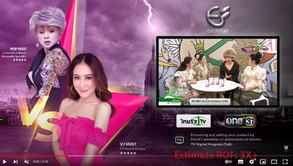 EVERFAME X HERO IDEAS - บริการการสินค้าในรายการดิจิตอลทีวี