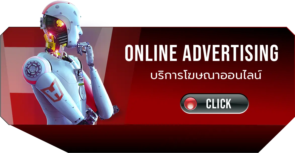 online