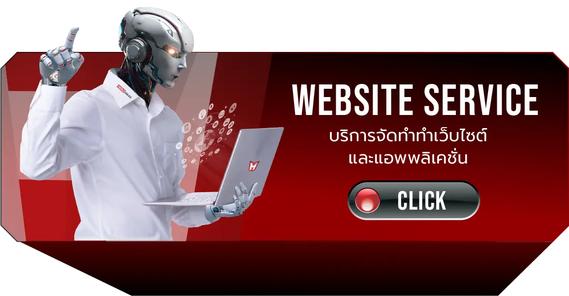 Website Service
