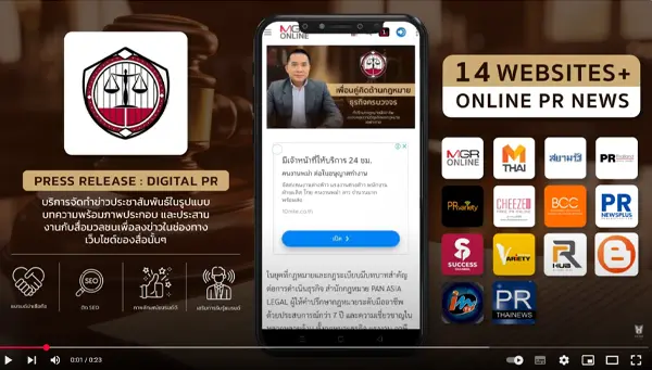 PAN ASIA LEGAL X HERO IDEAS-PR News