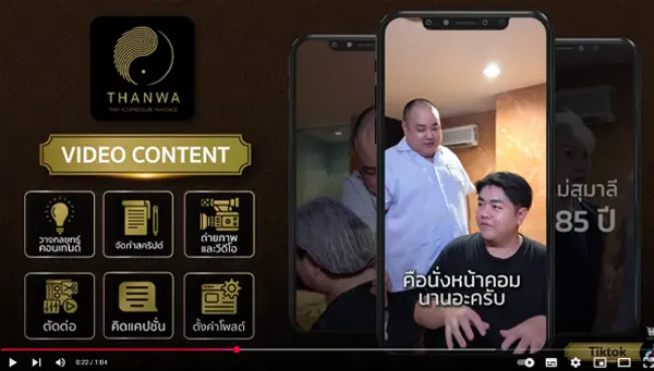 THANWA X HERO IDEAS - VIDEO CONTENT